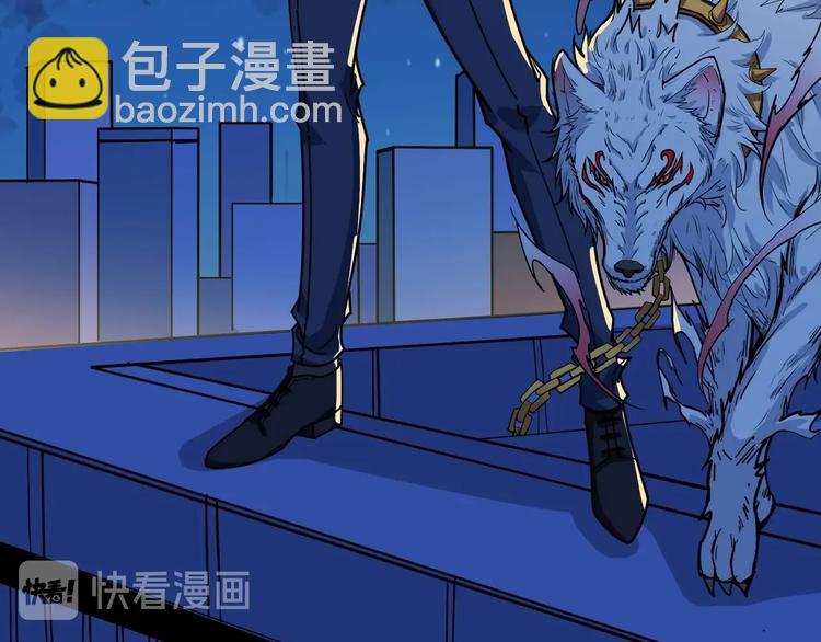 🍱噬神纪 第181话 权限不足 第8页