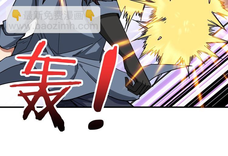 🍱噬神纪 第183话 耳中人 第15页