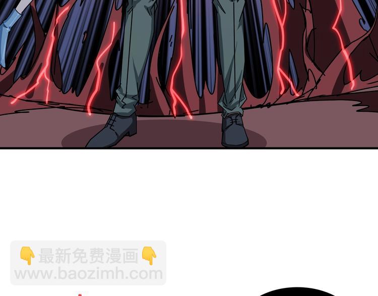 🍱噬神纪 第183话 耳中人 第27页