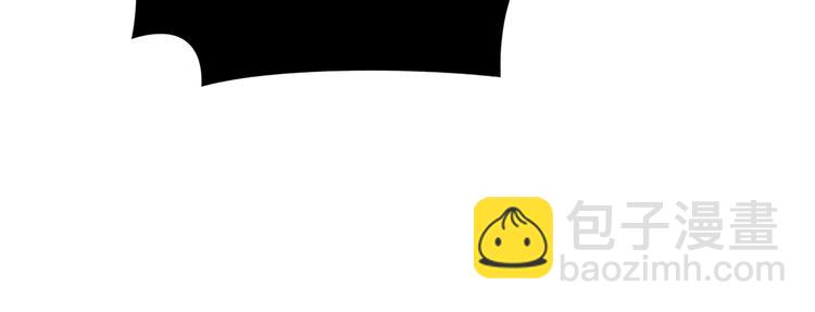 🍱噬神纪 第183话 耳中人 第30页