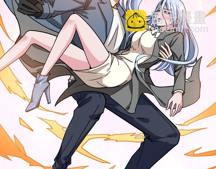 🍱噬神纪 第183话 耳中人 第32页