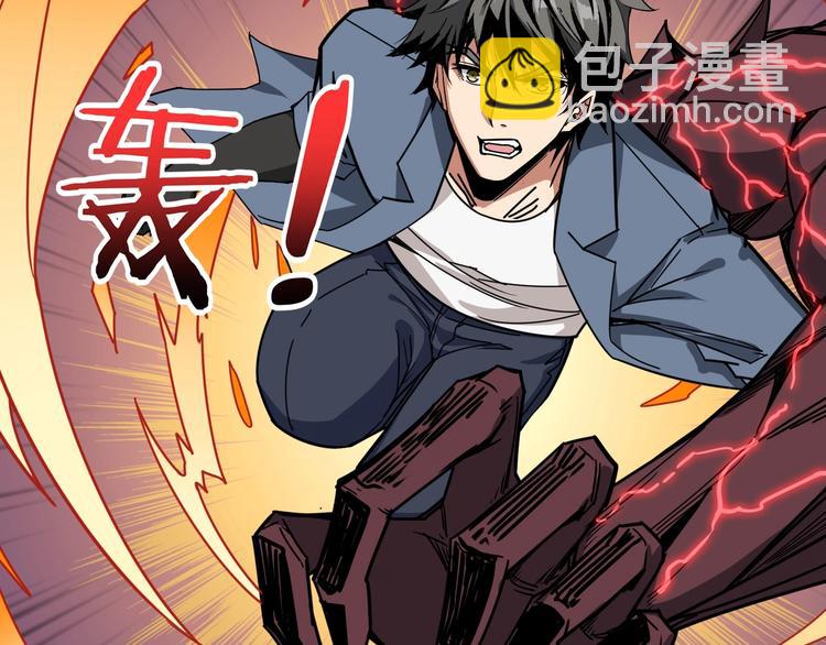 🍱噬神纪 第183话 耳中人 第5页