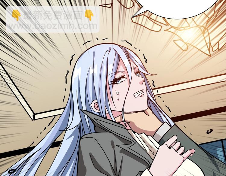 🍱噬神纪 第183话 耳中人 第7页