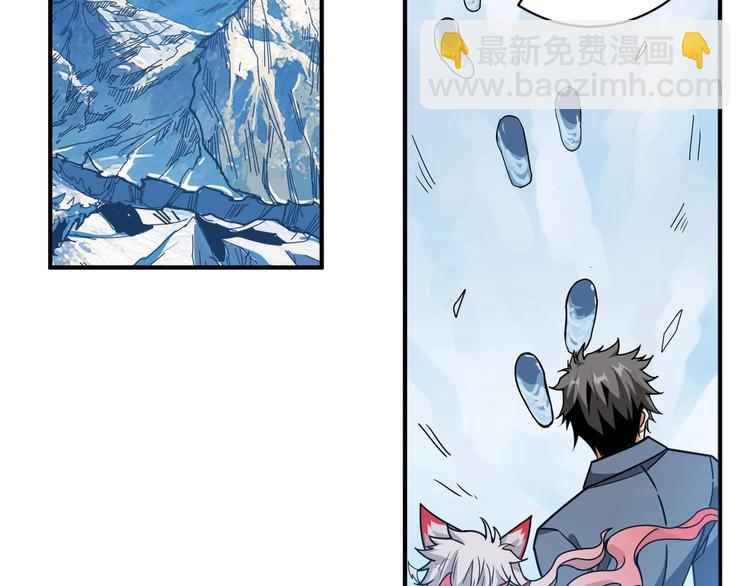 🍱噬神纪 第185话 女神之姐 第15页