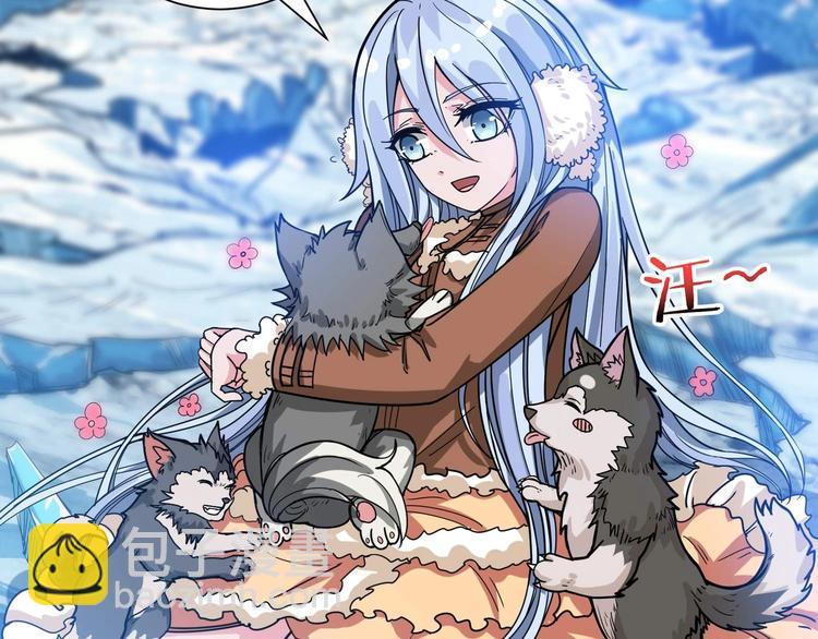 🍱噬神纪 第185话 女神之姐 第17页