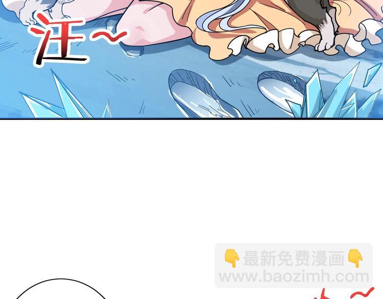 🍱噬神纪 第185话 女神之姐 第18页