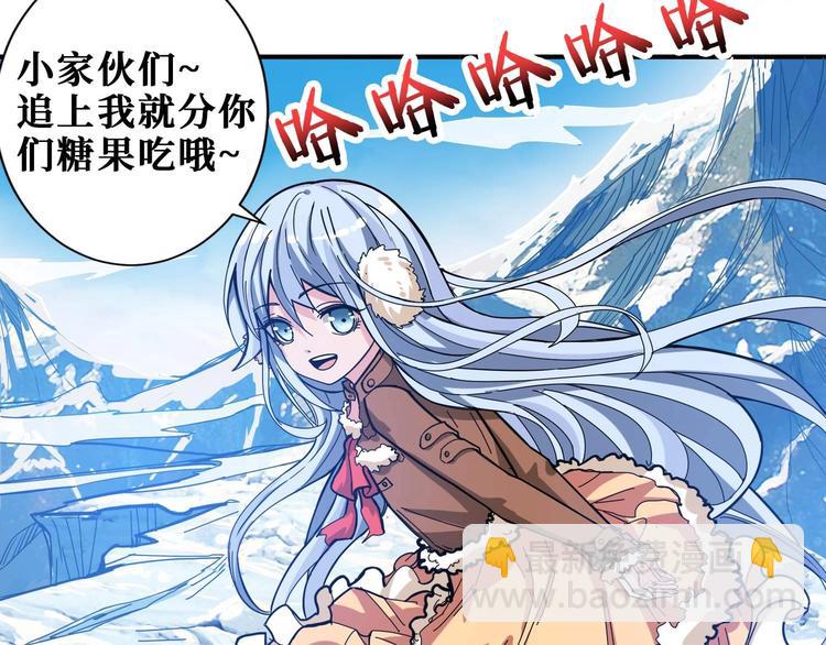 🍱噬神纪 第185话 女神之姐 第19页