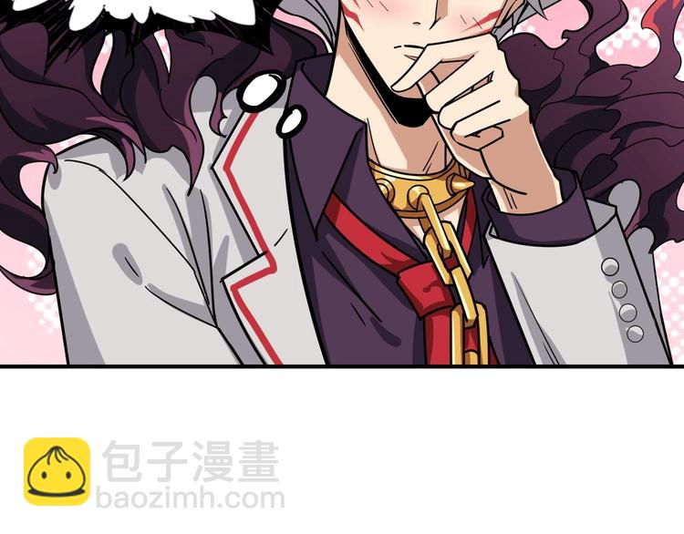 🍱噬神纪 第185话 女神之姐 第25页