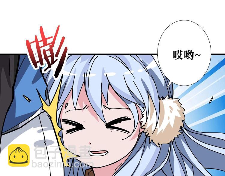 🍱噬神纪 第185话 女神之姐 第27页