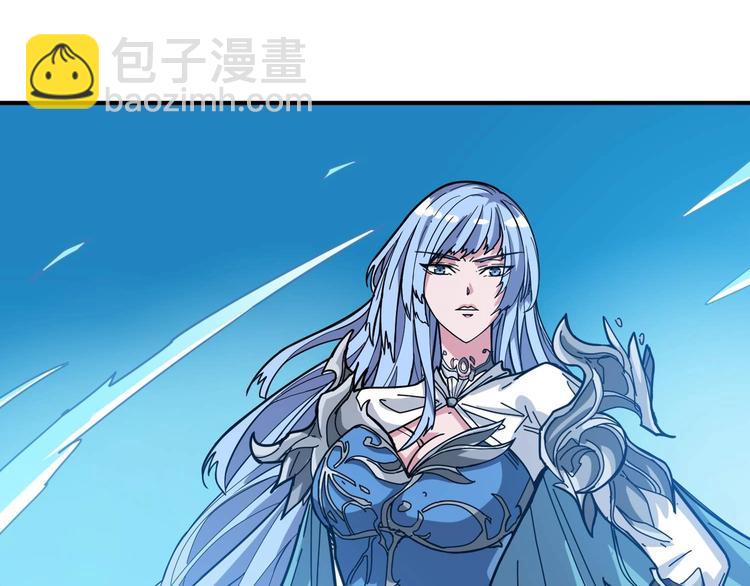 🍱噬神纪 第185话 女神之姐 第29页
