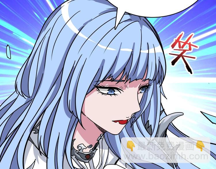 🍱噬神纪 第185话 女神之姐 第41页