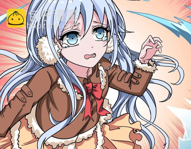 🍱噬神纪 第185话 女神之姐 第46页
