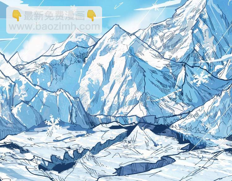 🍱噬神纪 第185话 女神之姐 第5页