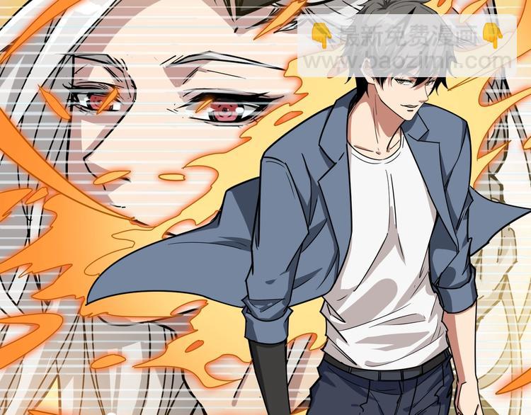 🍱噬神纪 第187话 你在第几层 第15页