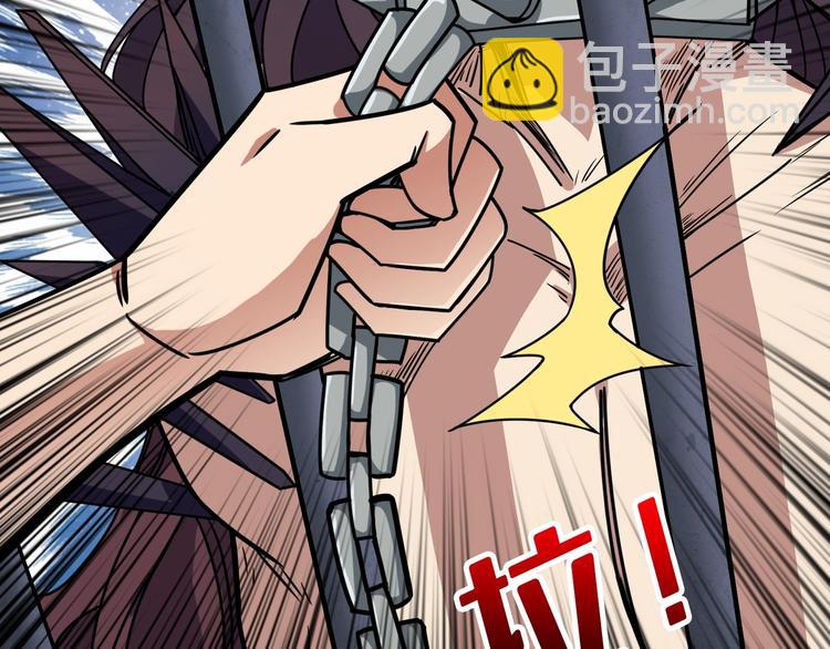 🍱噬神纪 第189话 团宠就是我 第27页