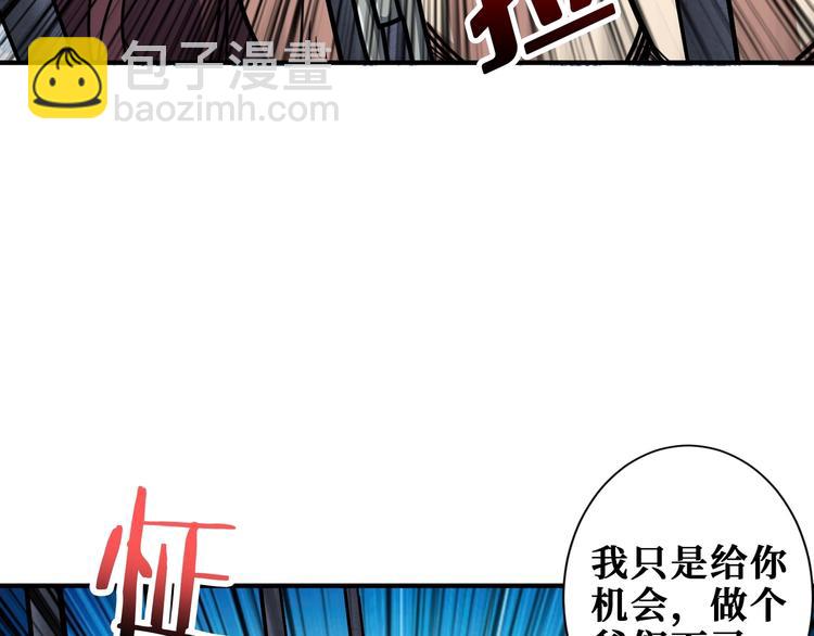 🍱噬神纪 第189话 团宠就是我 第28页