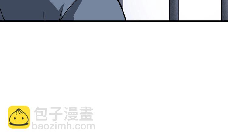 🍱噬神纪 第191话 这船太大了！ 第22页