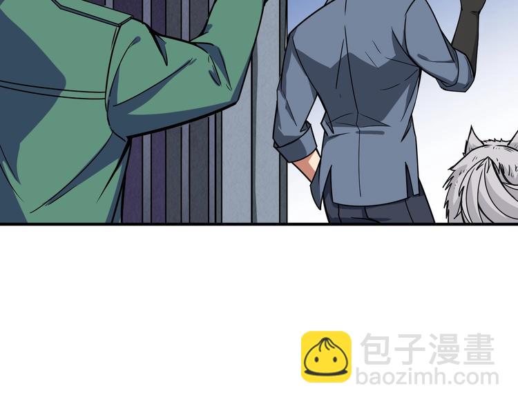 🍱噬神纪 第191话 这船太大了！ 第28页