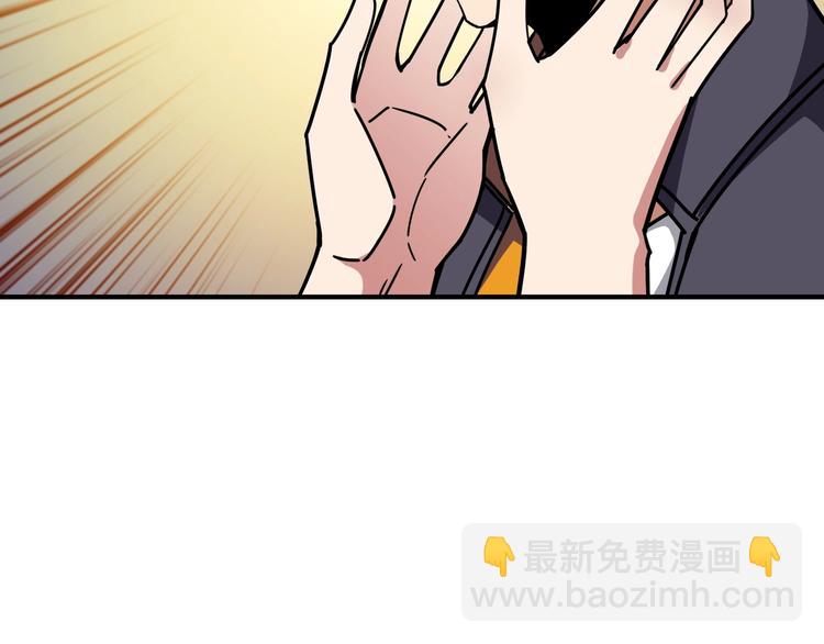 🍱噬神纪 第193话 女生的比拼 第11页