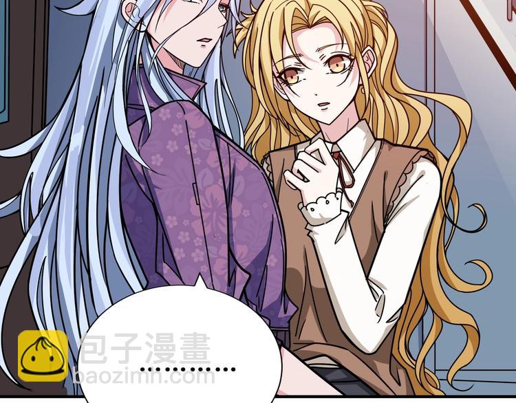 🍱噬神纪 第193话 女生的比拼 第13页