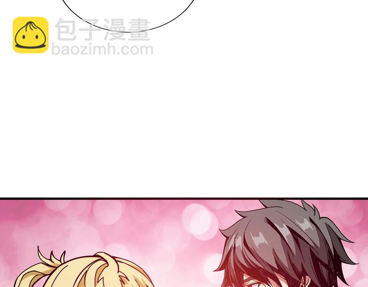 🍱噬神纪 第193话 女生的比拼 第14页
