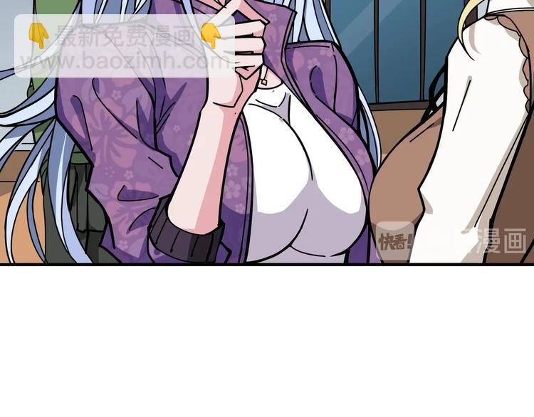 🍱噬神纪 第193话 女生的比拼 第20页