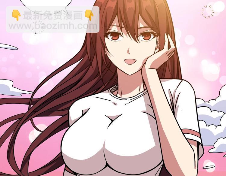🍱噬神纪 第193话 女生的比拼 第44页