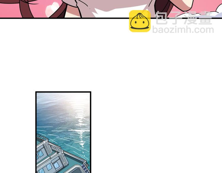 🍱噬神纪 第193话 女生的比拼 第45页