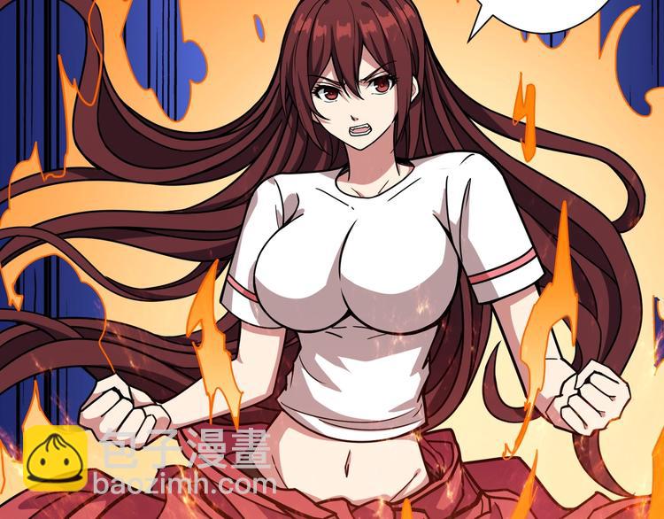 🍱噬神纪 第193话 女生的比拼 第48页