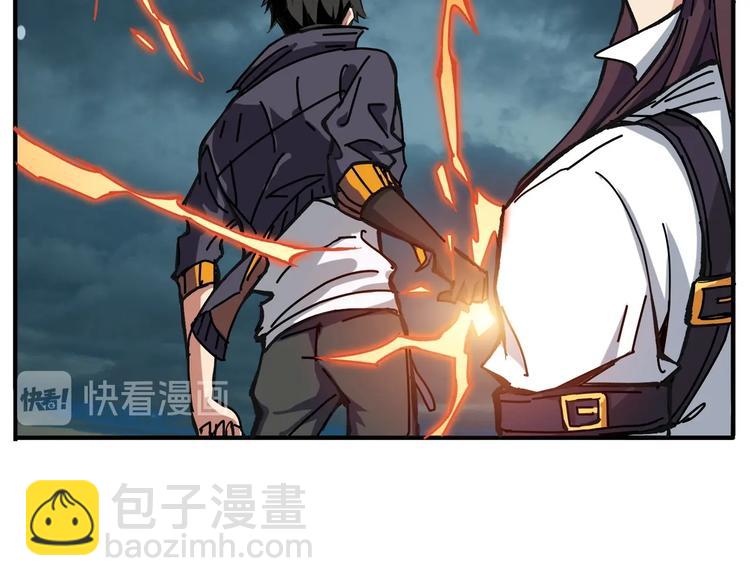 🍱噬神纪 第195话 你还是个妹子吗？！ 第10页