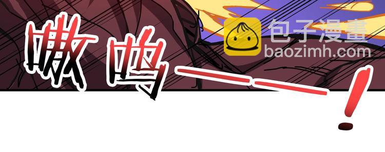 🍱噬神纪 第195话 你还是个妹子吗？！ 第18页