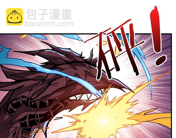 🍱噬神纪 第195话 你还是个妹子吗？！ 第19页