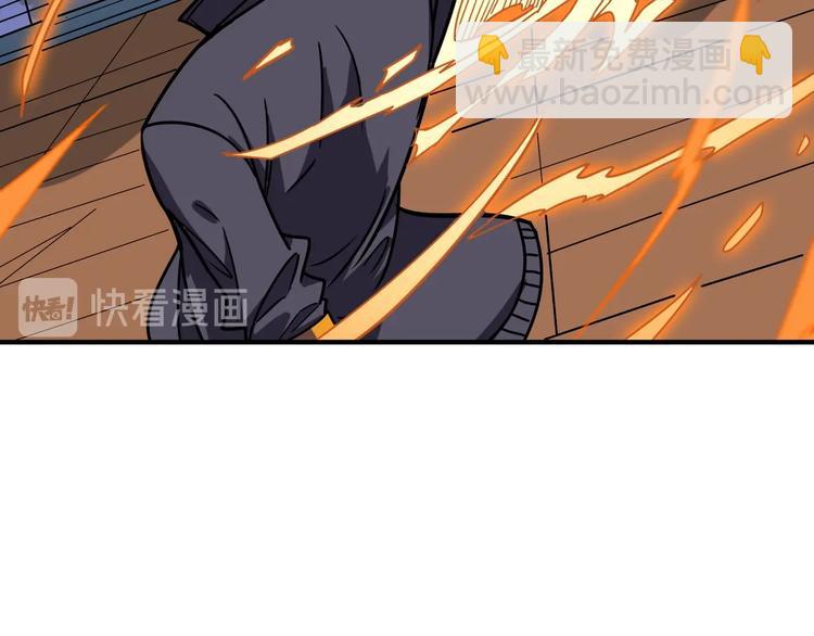 🍱噬神纪 第195话 你还是个妹子吗？！ 第23页