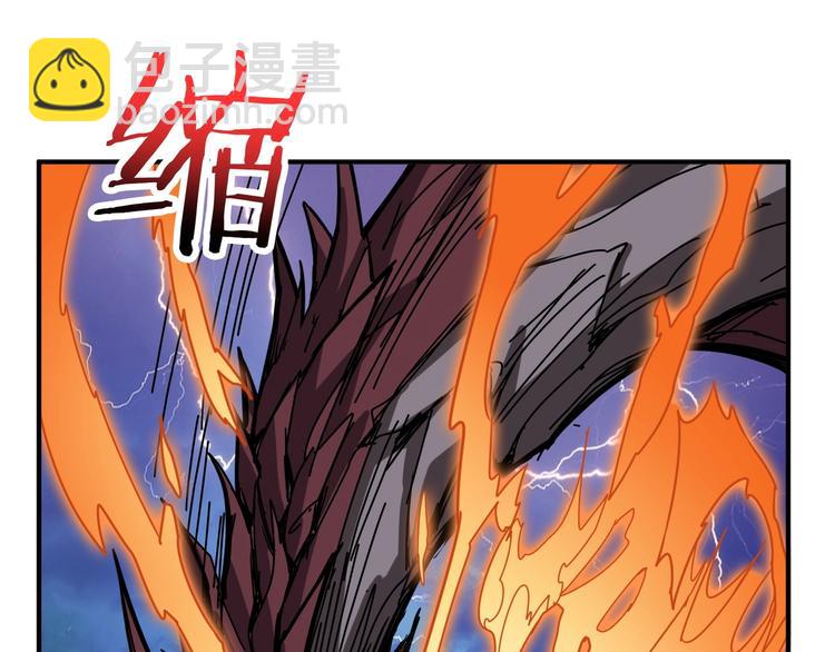 🍱噬神纪 第195话 你还是个妹子吗？！ 第24页