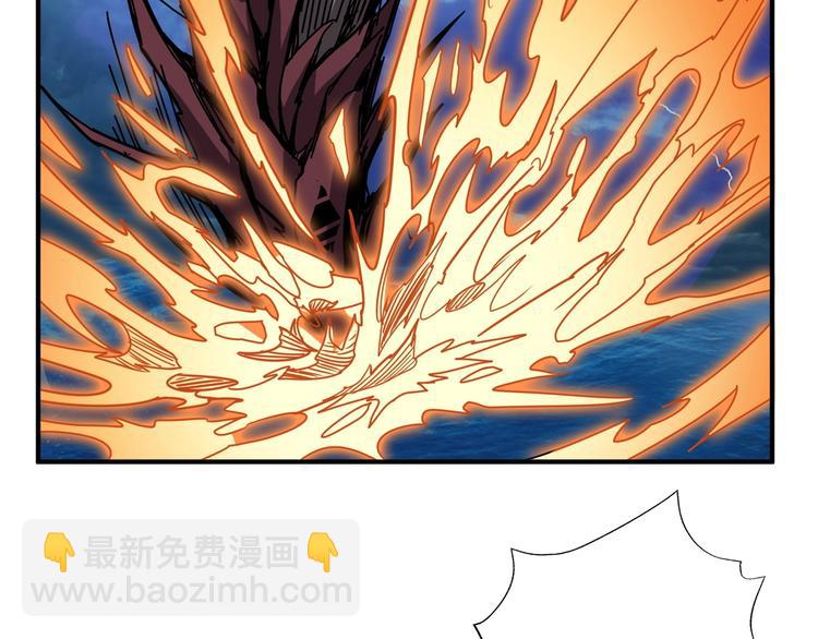 🍱噬神纪 第195话 你还是个妹子吗？！ 第25页