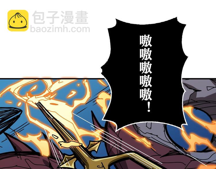 🍱噬神纪 第195话 你还是个妹子吗？！ 第34页
