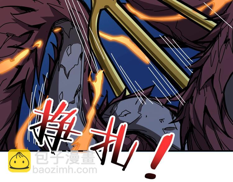 🍱噬神纪 第195话 你还是个妹子吗？！ 第35页