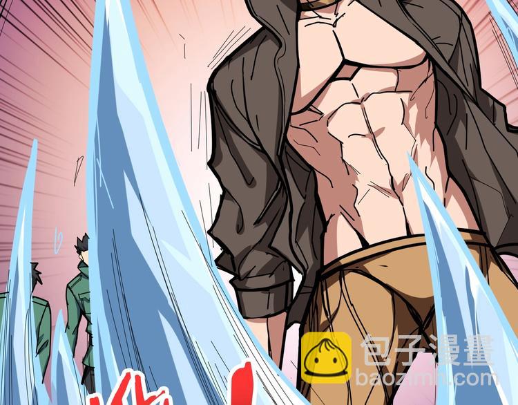 🍱噬神纪 第195话 你还是个妹子吗？！ 第39页