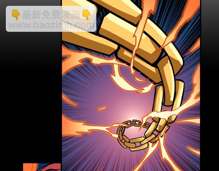 🍱噬神纪 第195话 你还是个妹子吗？！ 第46页