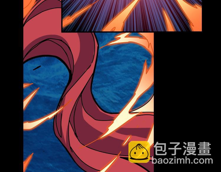 🍱噬神纪 第195话 你还是个妹子吗？！ 第47页