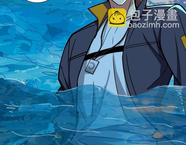 🍱噬神纪 第195话 你还是个妹子吗？！ 第49页