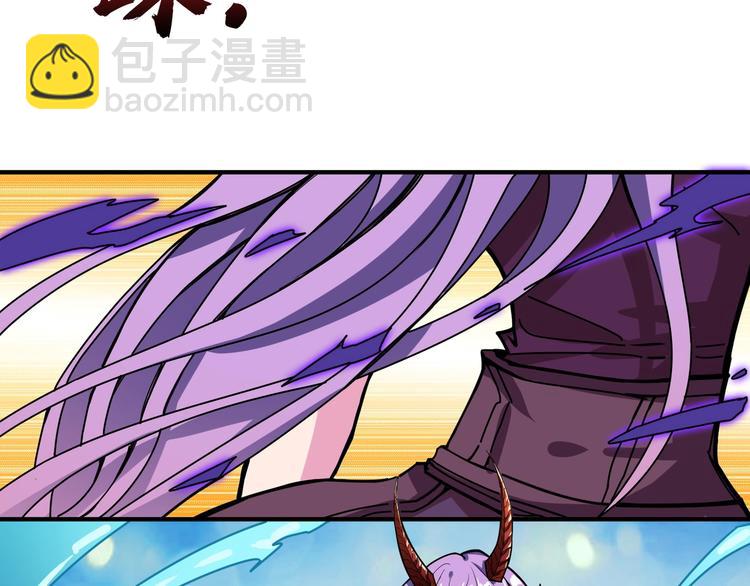 🍱噬神纪 第197话 登岛中 第25页