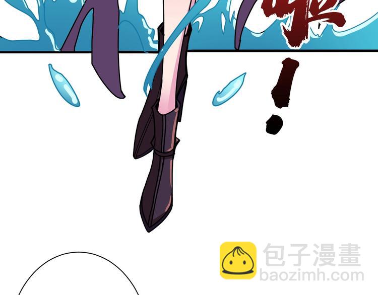 🍱噬神纪 第197话 登岛中 第28页