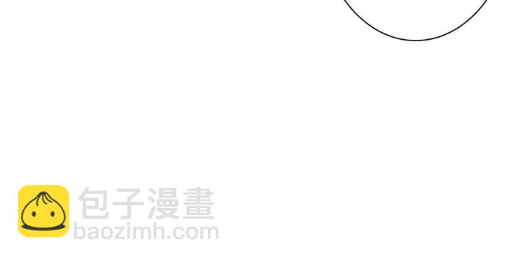 🍱噬神纪 第197话 登岛中 第41页