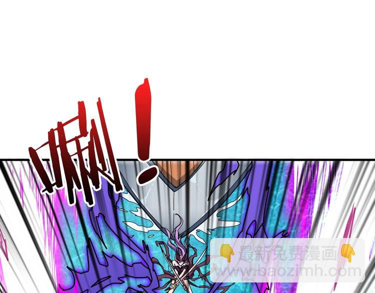 🍱噬神纪 第197话 登岛中 第42页