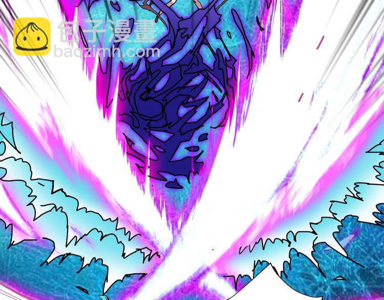 🍱噬神纪 第197话 登岛中 第43页