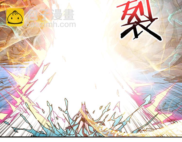 🍱噬神纪 第197话 登岛中 第46页