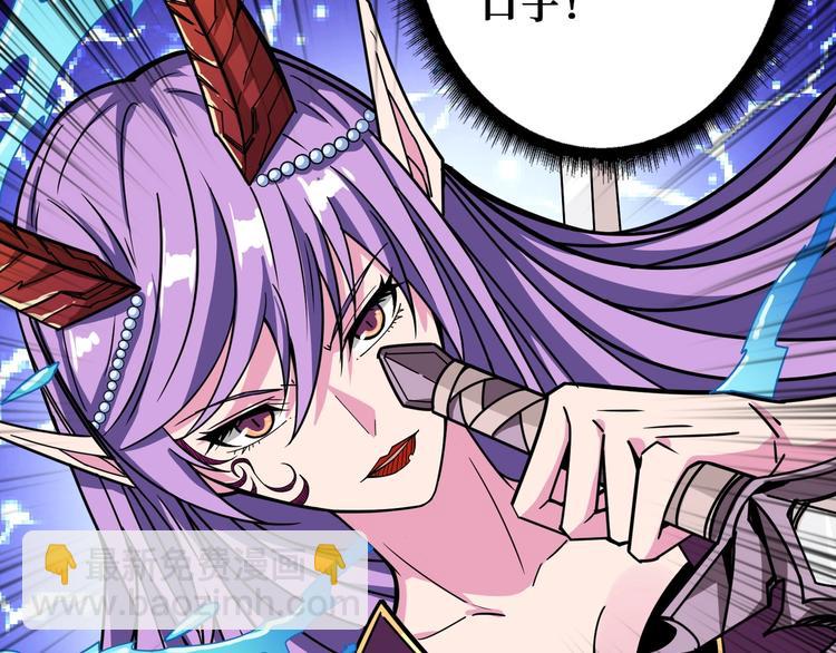 🍱噬神纪 第197话 登岛中 第48页