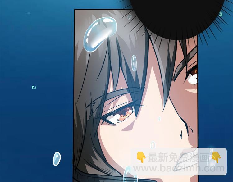 🍱噬神纪 第1话 断肢的少年 第11页