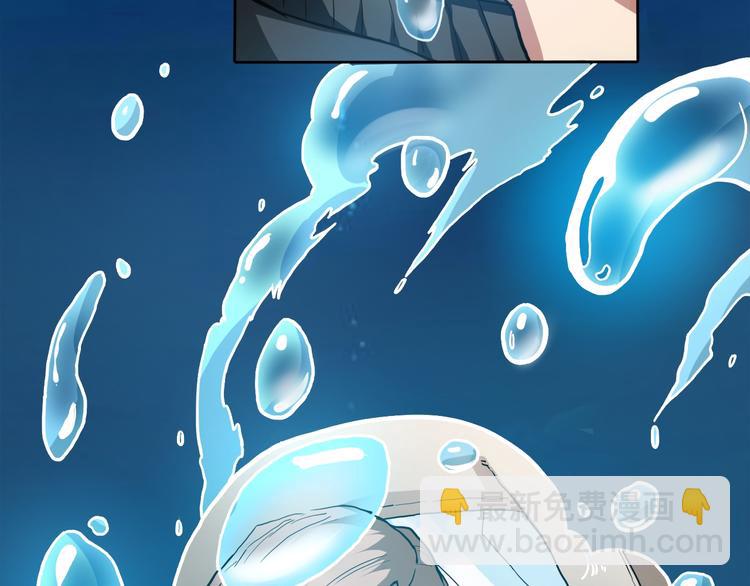 🍱噬神纪 第1话 断肢的少年 第12页